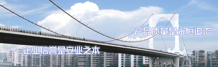baner
